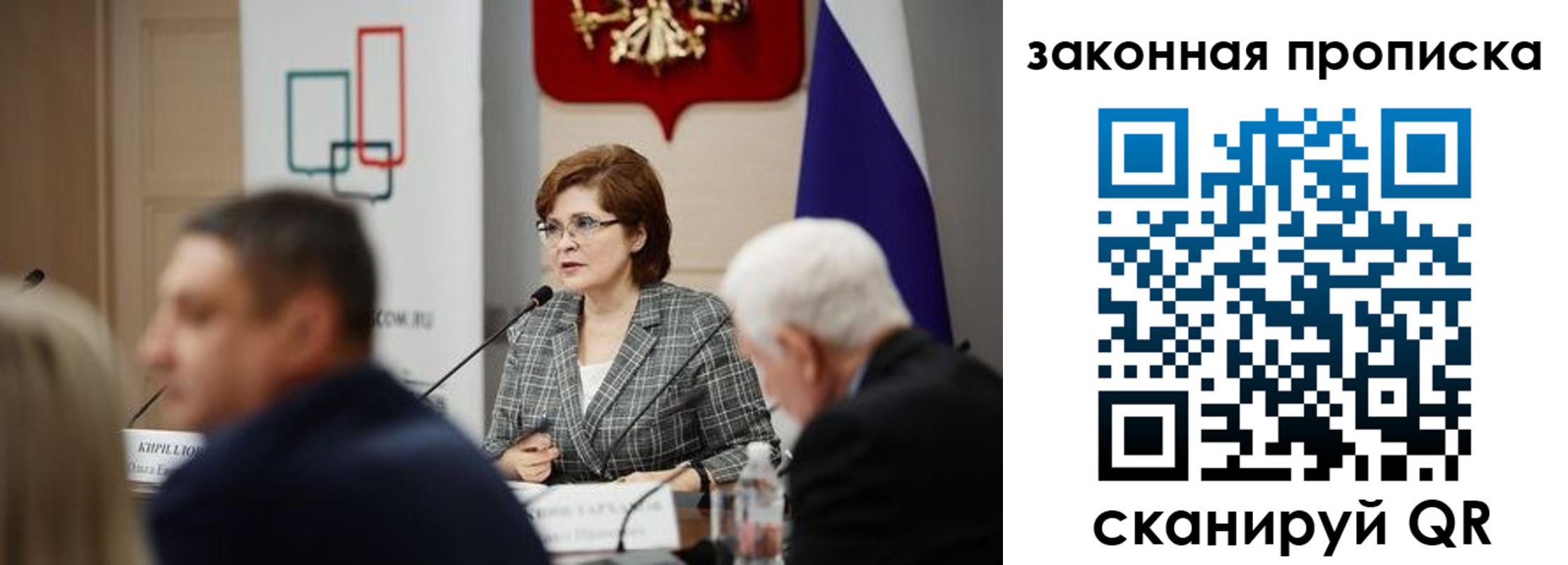 временная регистрация поиск в Котовске